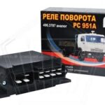 Реле поворота Г-3309,33081,КамАЗ,МАЗ 24V (аналог РС-951) (3к+8к)  “РОМБ”