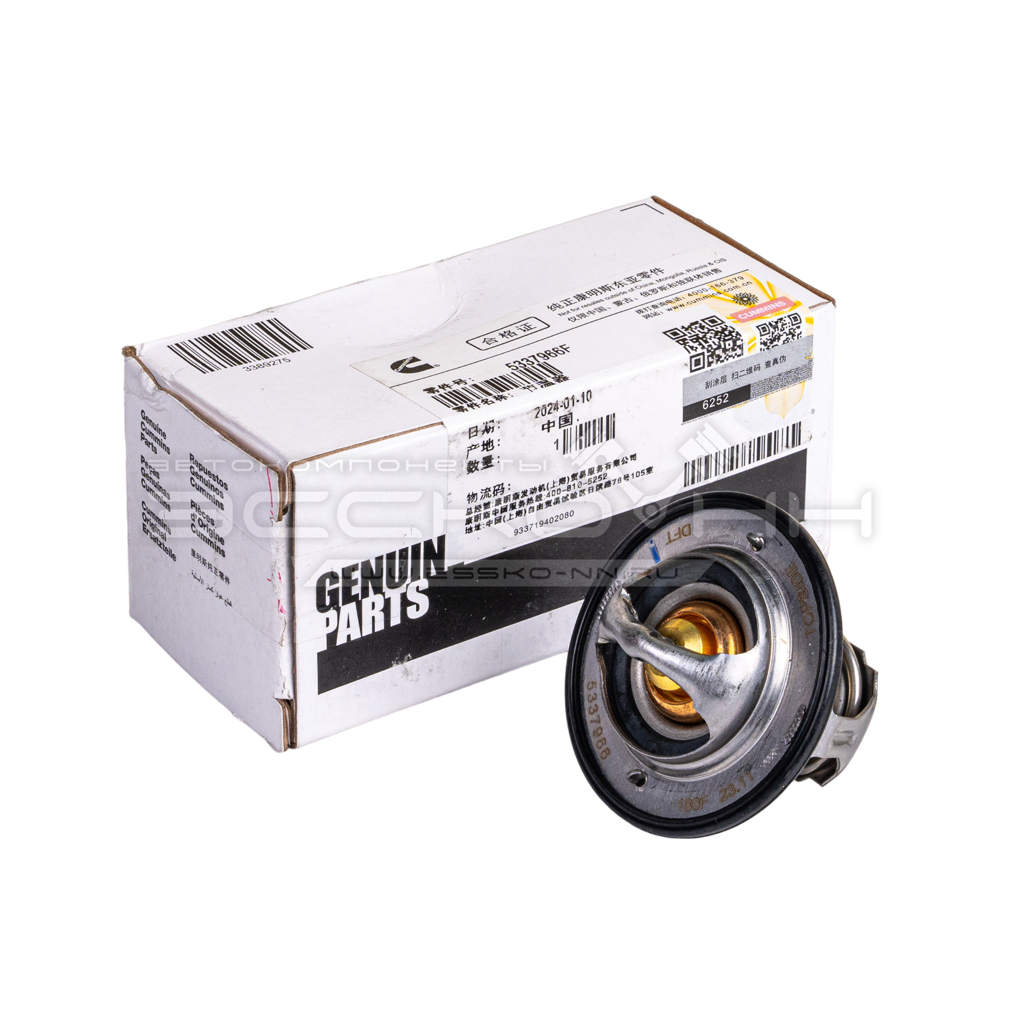 Термостат Г-33104 дв.Cummins ISF 3.8  Genuine Parts