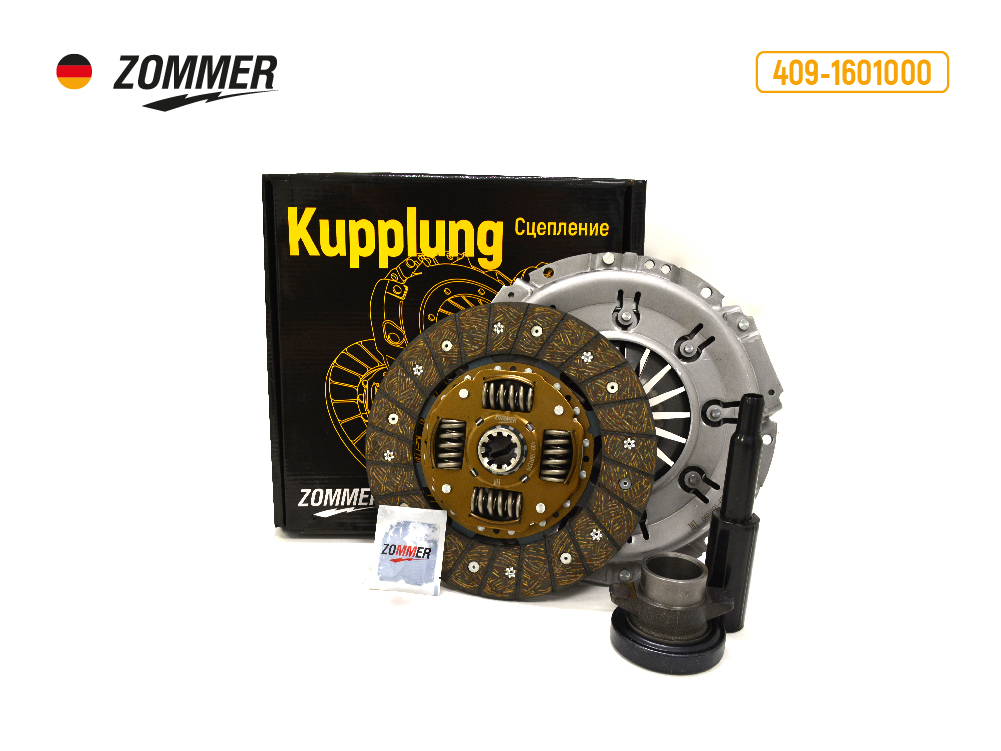 Сцепление дв.409  ZOMMER