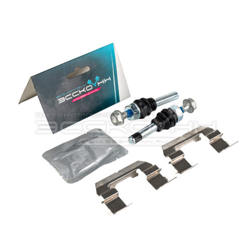 Болт суппорта Г-3302 NEXT (с направляющим+пыльники+смазка+скобы)  "ЭССКО-НН"