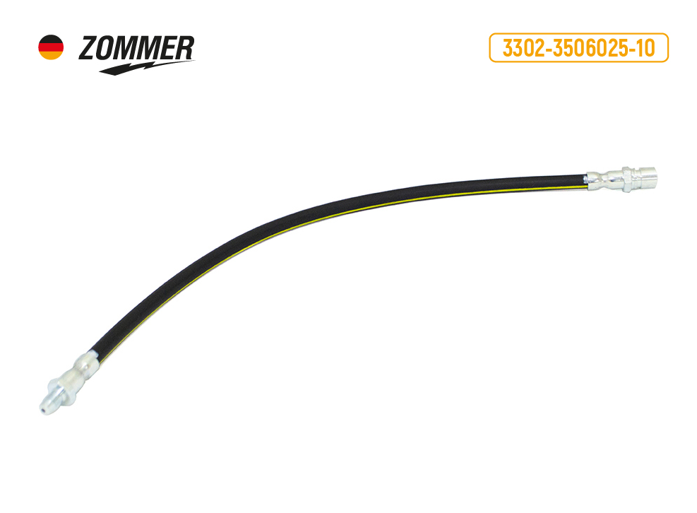 Шланг тормозной Г-3302 передний  ZOMMER