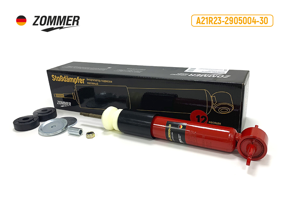 Амортизатор Г-3302 NEXT передний маслный   ZOMMER