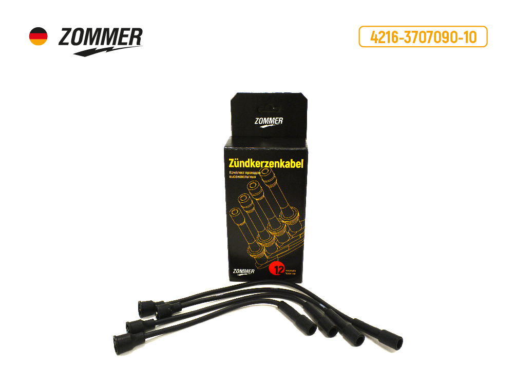 Провода в/в дв.4216 Г-3302"Бизнес" Евро-3 силикон  ZOMMER